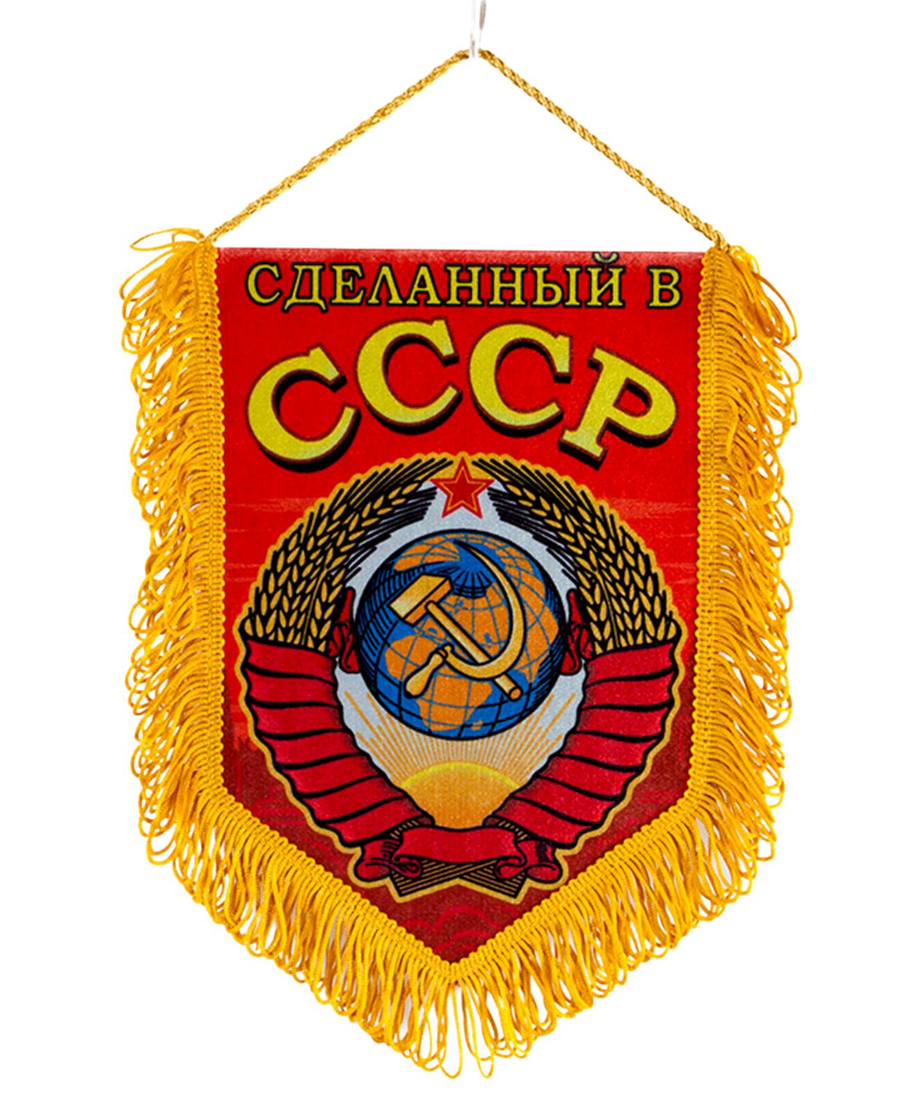 Сувенирные вымпела